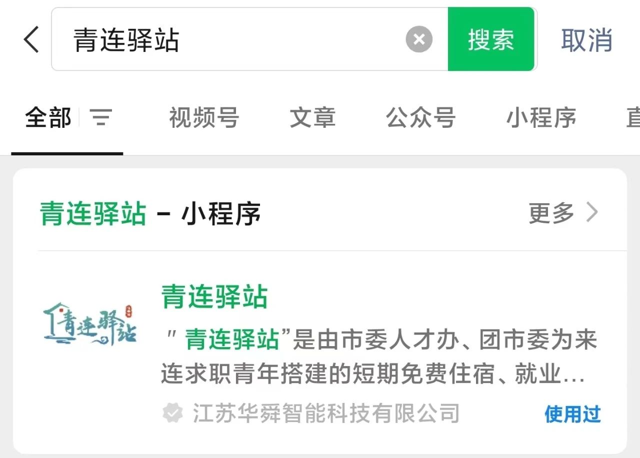 免費(fèi)入??！最長(zhǎng)14天！4.jpg