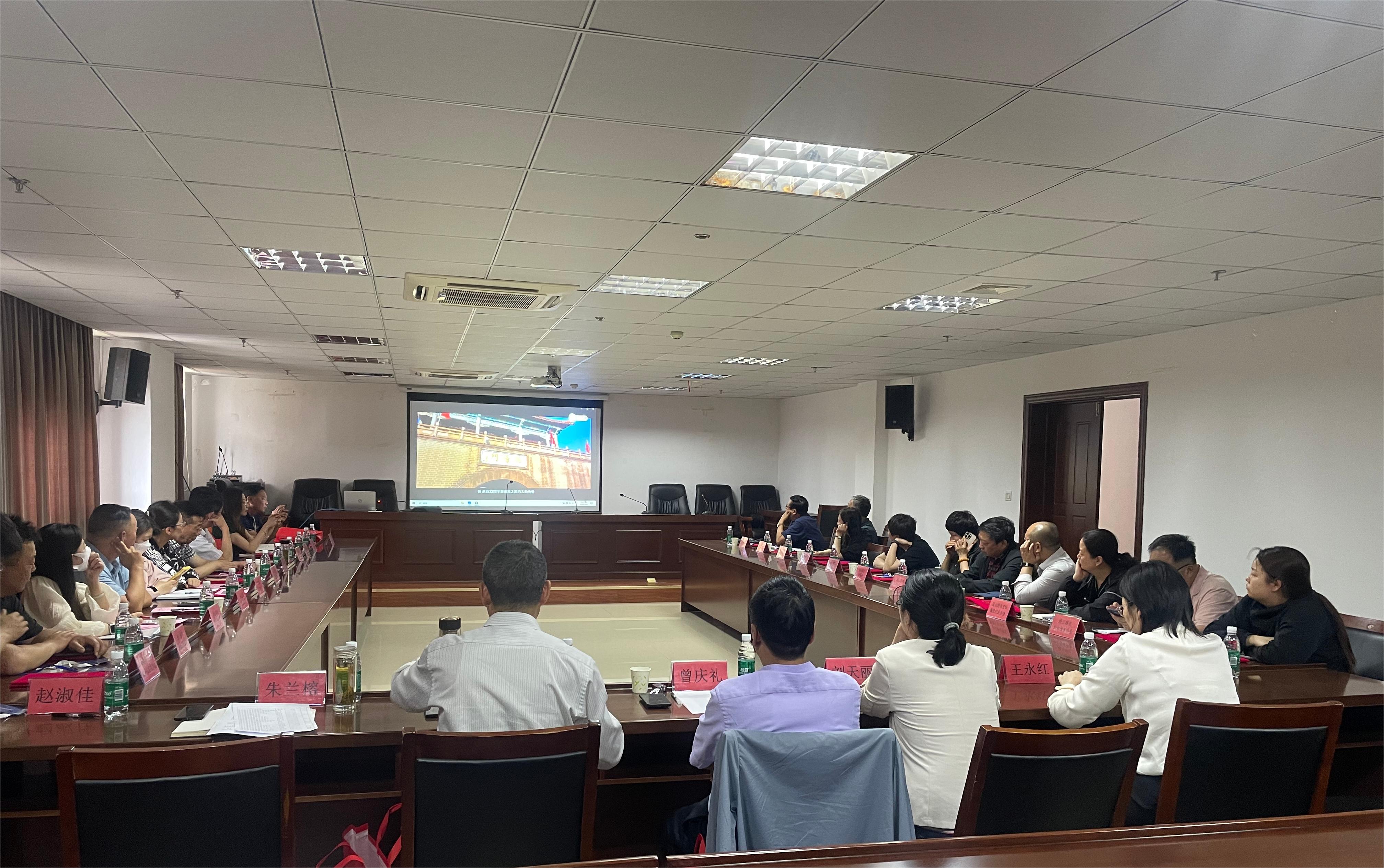 行業(yè)協(xié)會商會滿意度會議.jpg