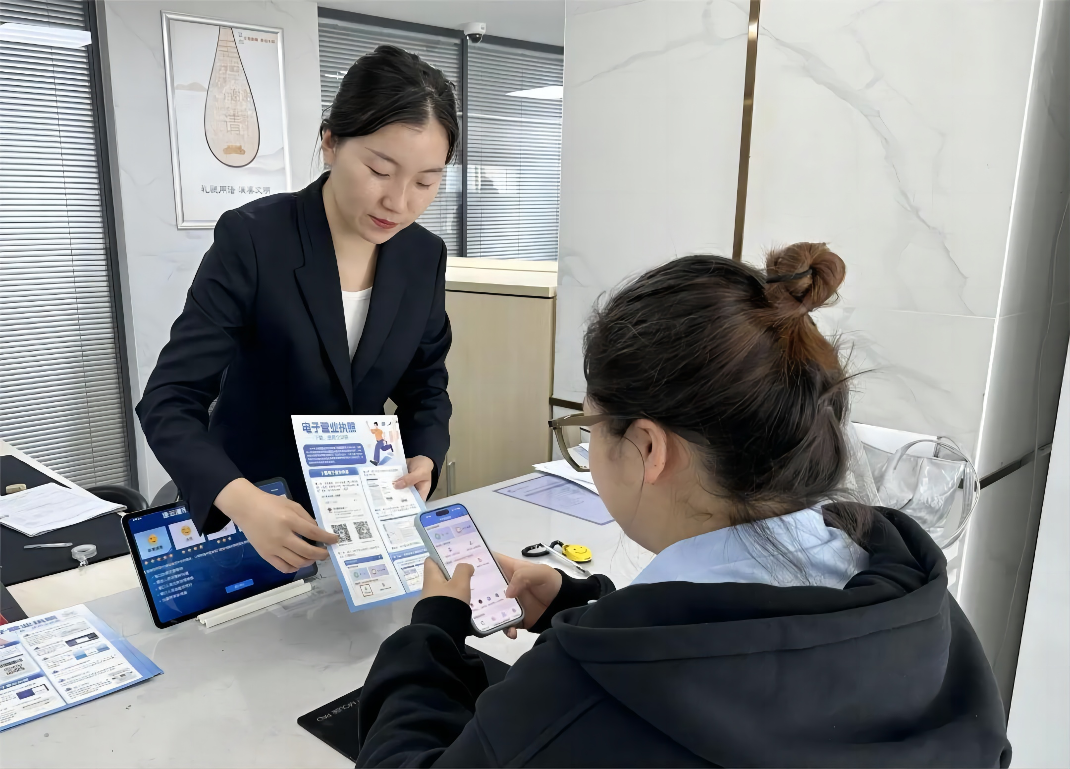 海州區(qū)：“指尖辦”讓企業(yè)檔案查詢隨時辦.png