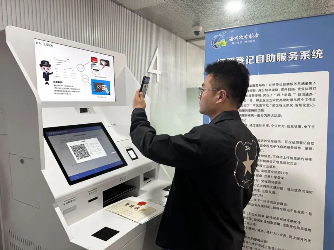 海州：當(dāng)好“店小二”，服務(wù)“馬上辦”2.jpg