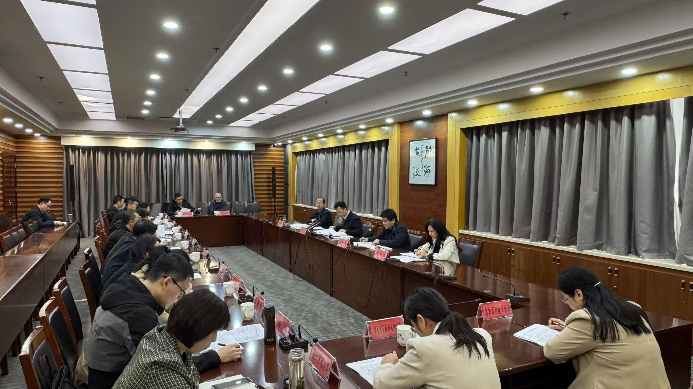 王區(qū)長召開營商環(huán)境推進會.jpg