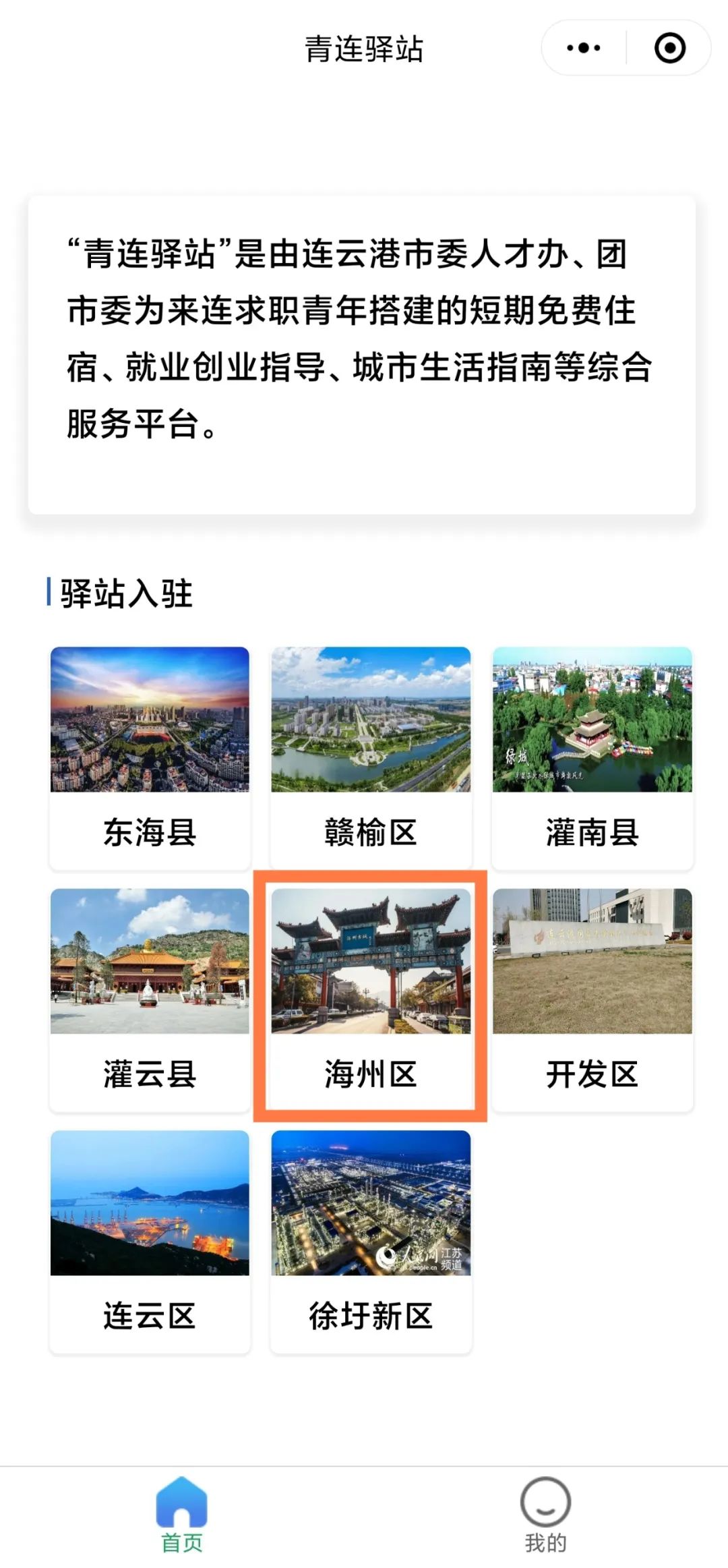 免費(fèi)入??！最長(zhǎng)14天！6.jpg